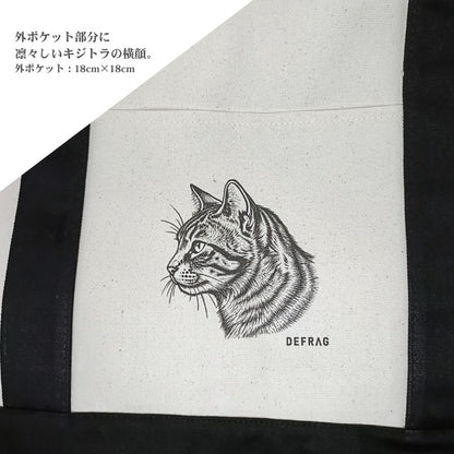 野良猫の横顔：大判トートバッグ