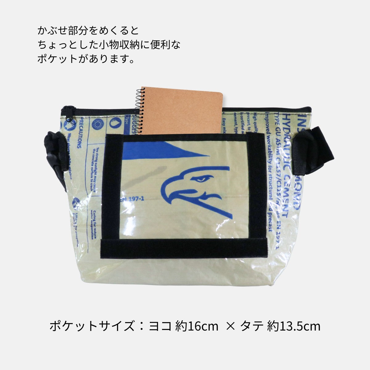 A4対応セメント袋リメイクメッセンジャーバッグ《AU-09-25》