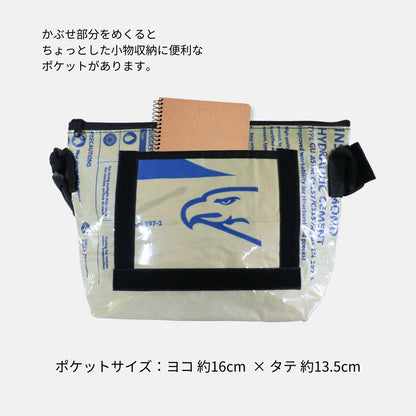 A4対応セメント袋リメイクメッセンジャーバッグ《AU-09-25》