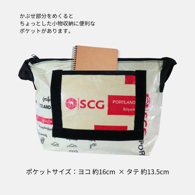 A4対応セメント袋リメイクメッセンジャーバッグ《AU-01-25》