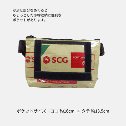 A5対応セメント袋リメイクショルダーバッグ/アップサイクル《MY-80-25》