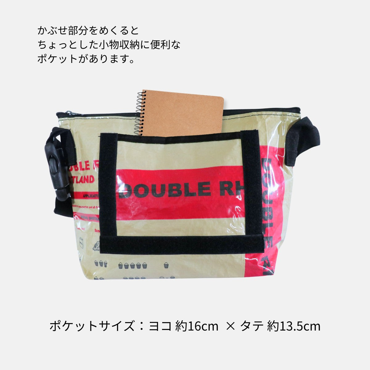 A4対応セメント袋リメイクメッセンジャーバッグ《AU-11-25》
