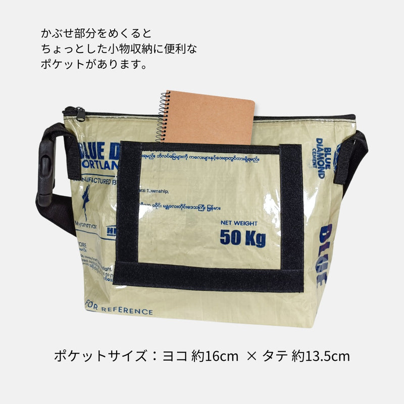 《ブルー＆ベージュ》A4対応セメント袋リメイクメッセンジャーバッグ/アップサイクル