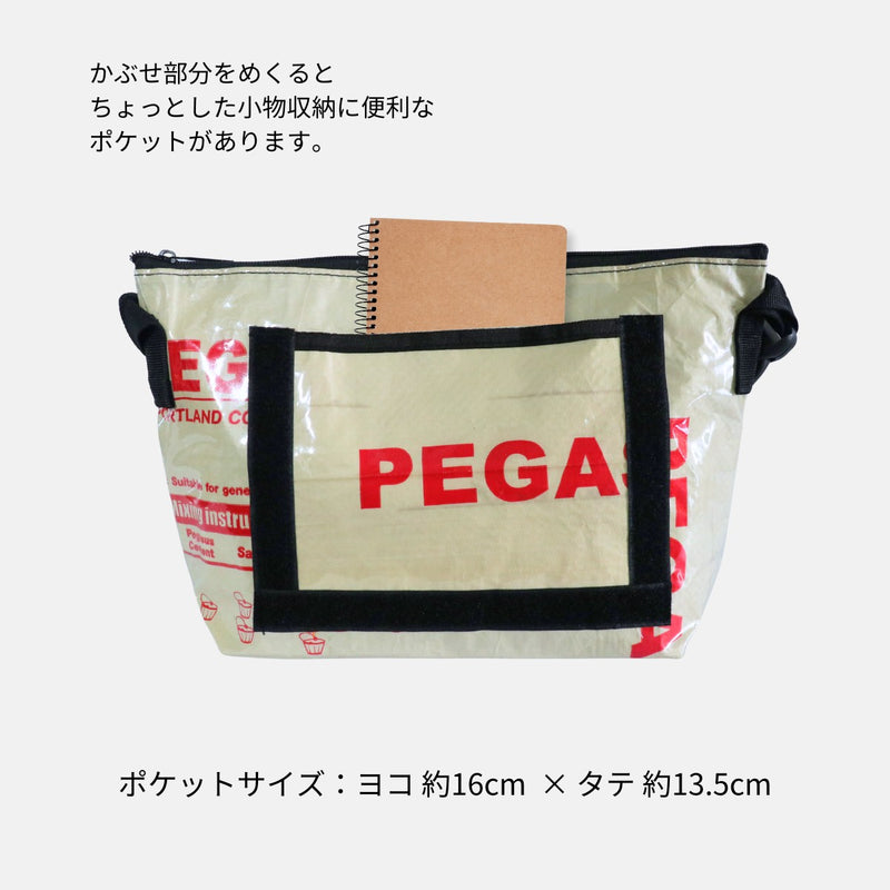 A4対応セメント袋リメイクメッセンジャーバッグ《AU-19-25》