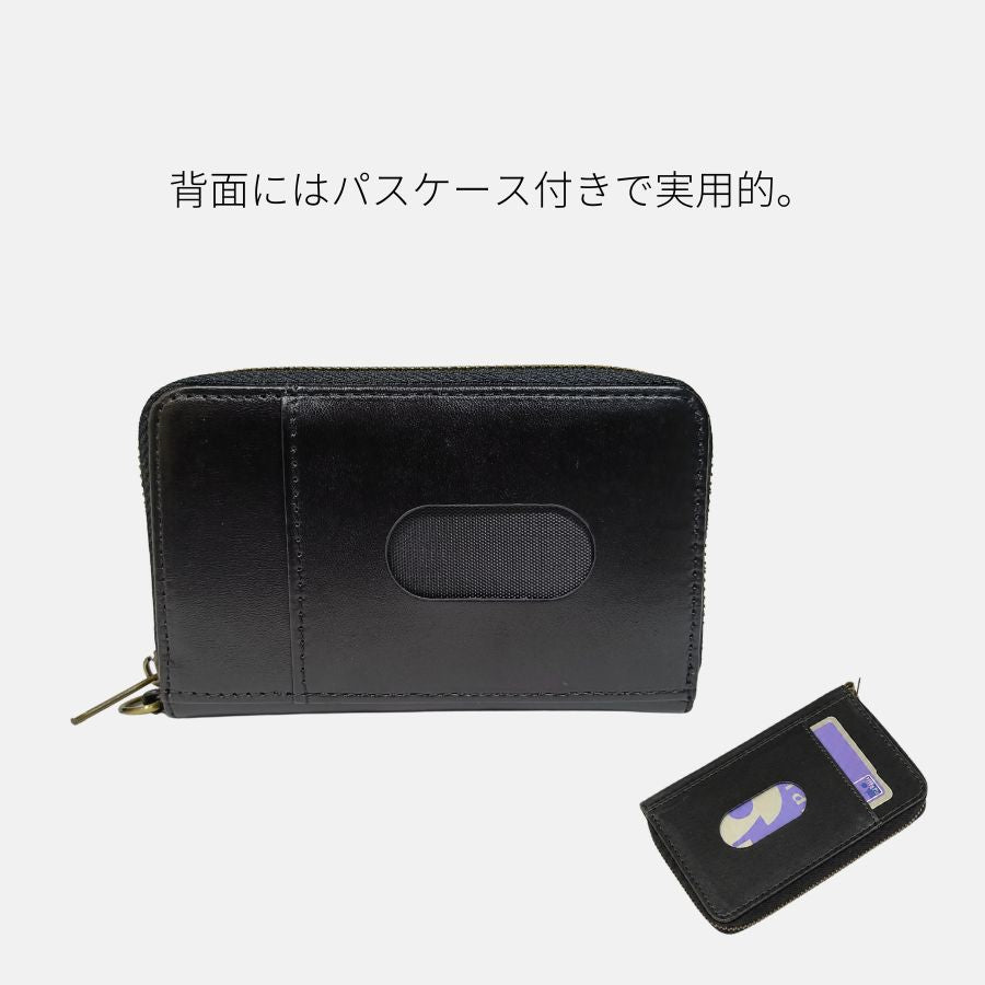 コインケース（塀の上の猫）