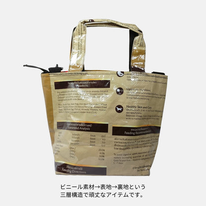 プードル A4対応2Wayショルダートートバッグ《AU-30-25》