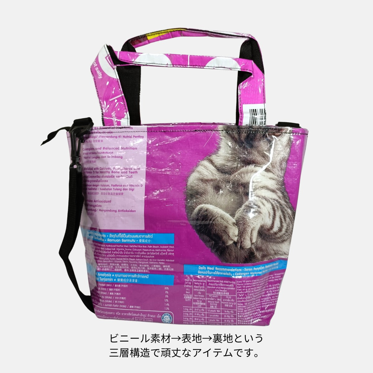 スコティッシュフォールド？A4対応2Wayショルダートートバッグ《JL-30-25》