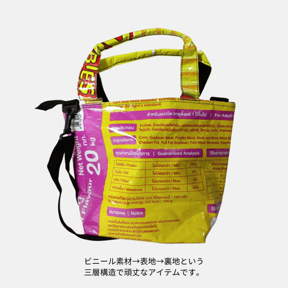 アメリカンショートヘア系 A4対応2Wayショルダートートバッグ《JL-27-25》
