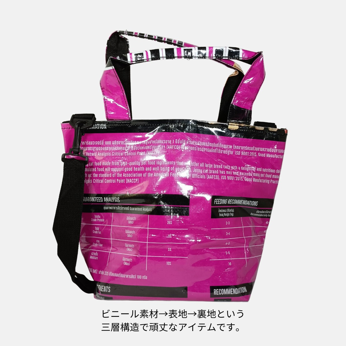 茶トラと友達 A4対応2Wayショルダートートバッグ《JL-23-25》