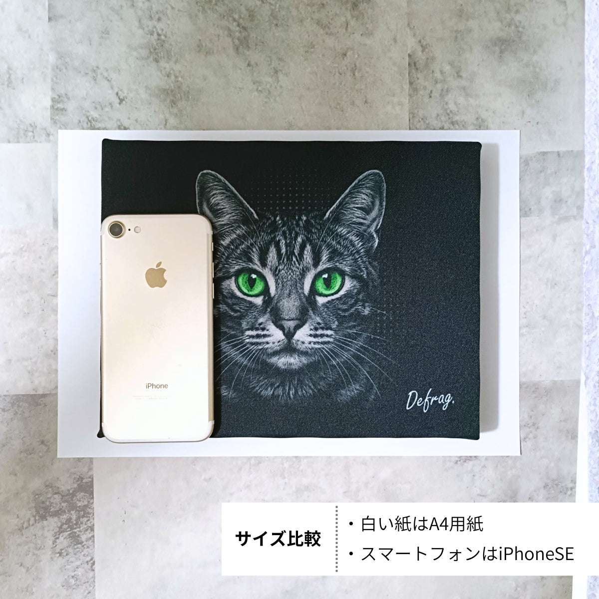 販売終了：ファブリックアートパネル