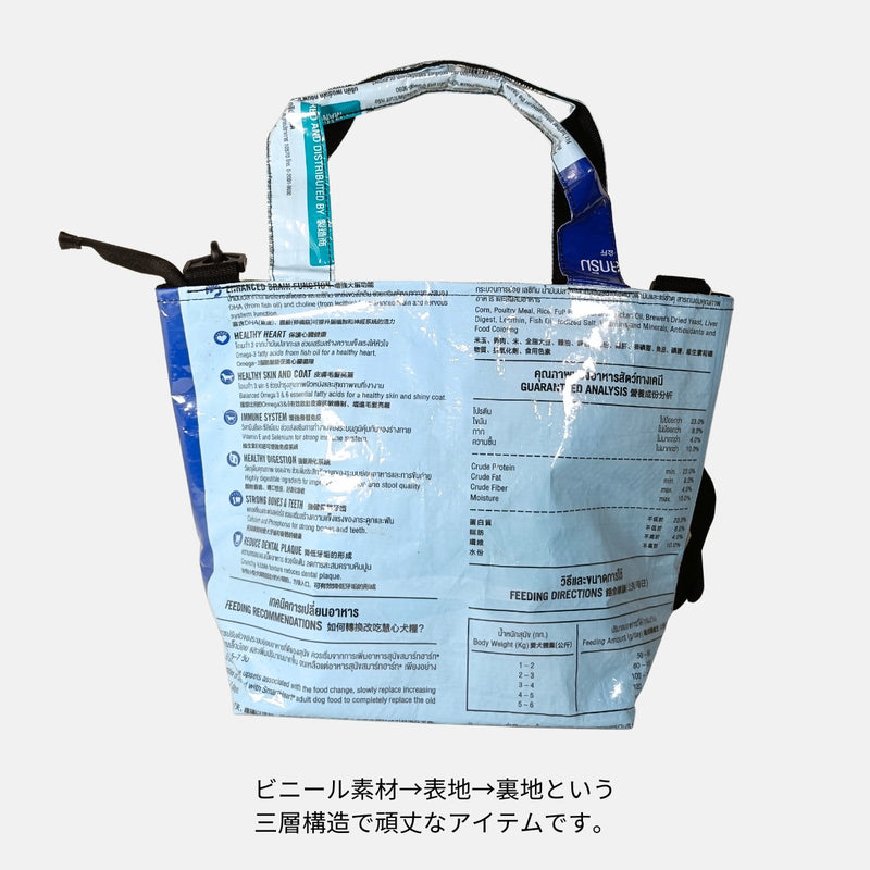 チワワ/ポメラニアン/マルチーズ A4対応2Wayショルダートートバッグ《AU-24-25》