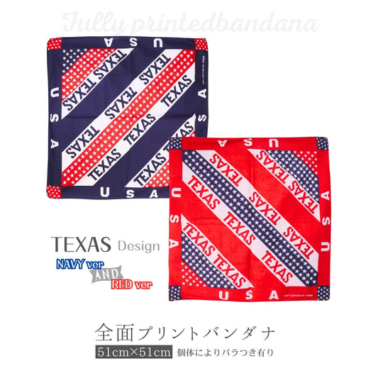 【TEXAS】全面総柄バンダナ／個性派デザイン《新品》