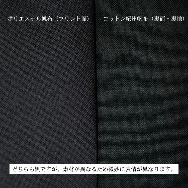 【予約限定デザイン】雨と野良猫