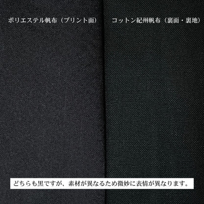 【予約限定デザイン】雨と野良猫