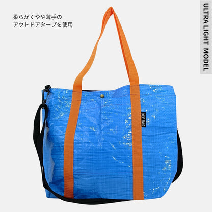 ２Wayアウトドアタープ 撥水トートバッグ