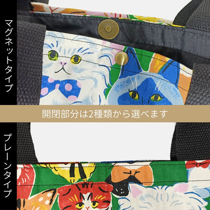 【新品】猫柄トートバッグ：ねこまみれ／ねこばなな
