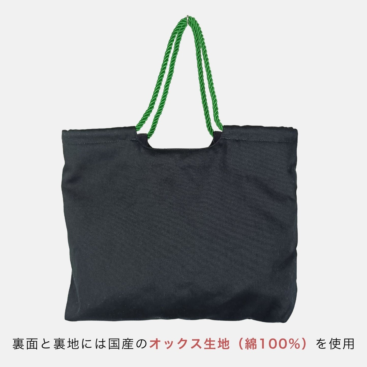 キジトラ・マルシェバッグ