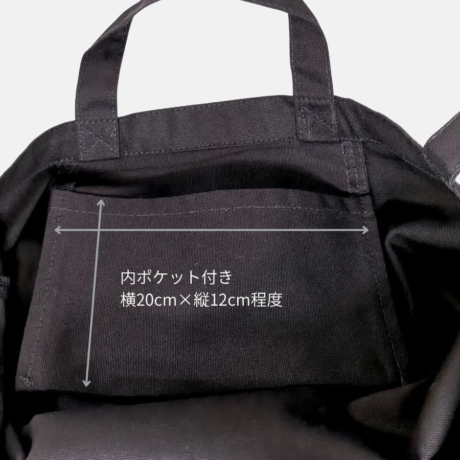 【予約販売】キジトラフェイス｜2WAYライトキャンバスショルダートート