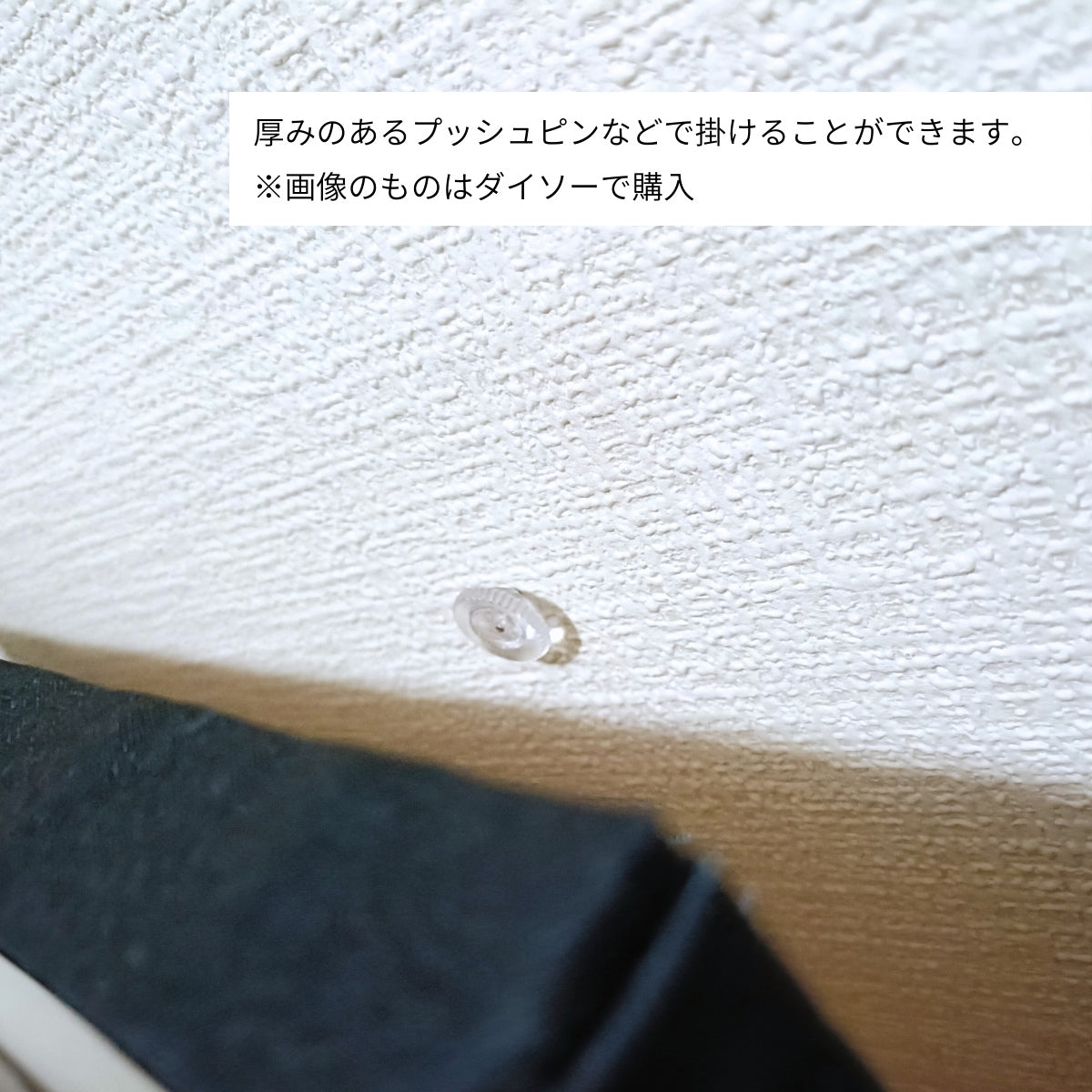 販売終了：ファブリックアートパネル