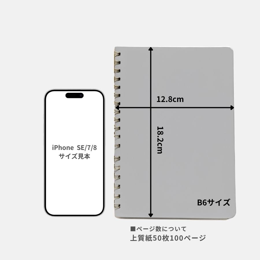 キジトラブラック オリジナルリングノート