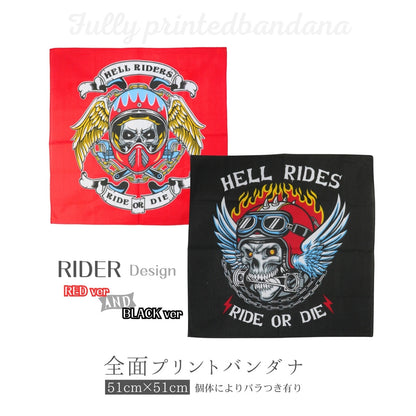 【バイカーデザイン】全面総柄バイク系バンダナ／ライダー《新品》