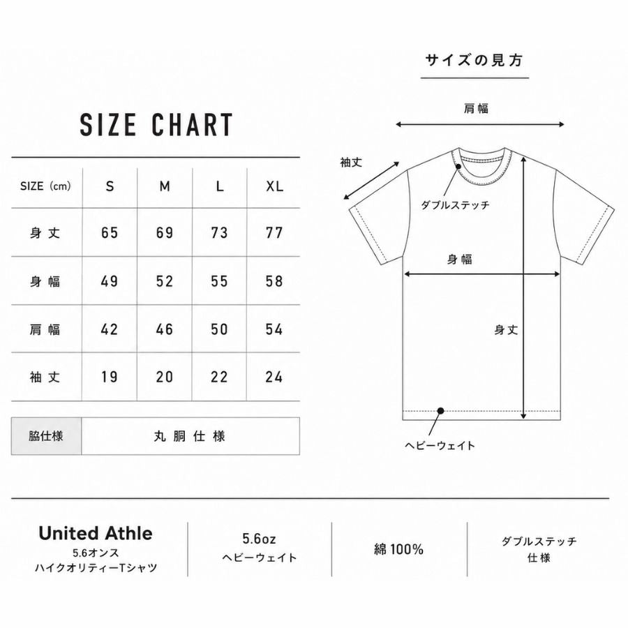 【受注生産】野良猫グラフィックTシャツ