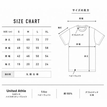 【受注生産】野良猫グラフィックTシャツ