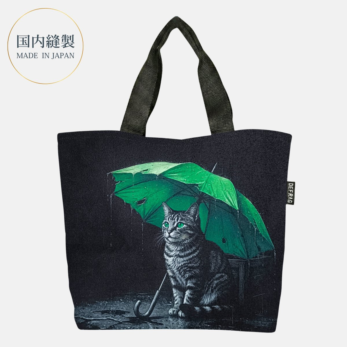 トートバッグ単品（特典無し）