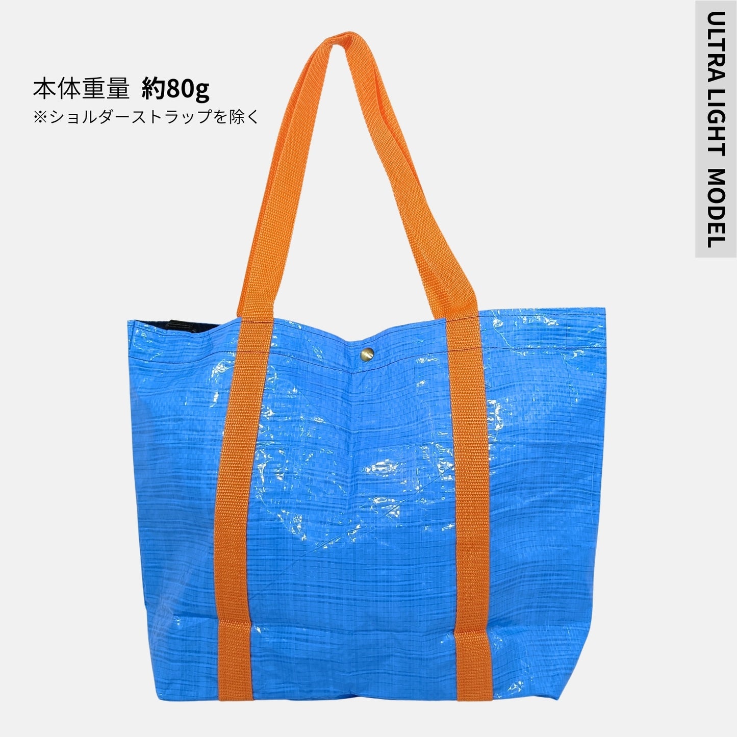 ２Wayアウトドアタープ 撥水トートバッグ