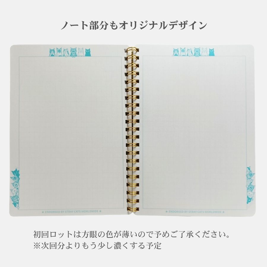 海外キャットフード風オリジナルリングノート