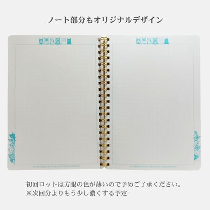 海外キャットフード風オリジナルリングノート
