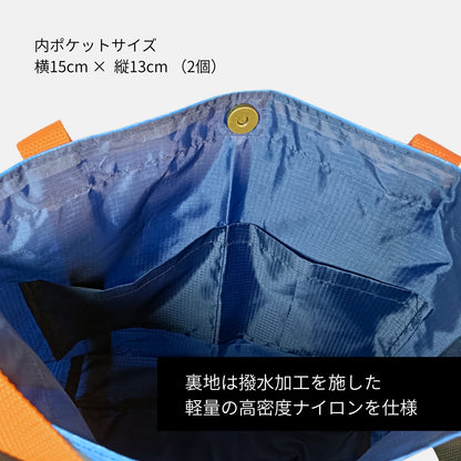超軽量アウトドアタープ トートバッグ