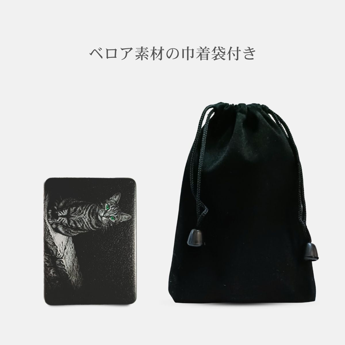 拡大鏡付きコンパクトミラー（ベロア巾着付き）
