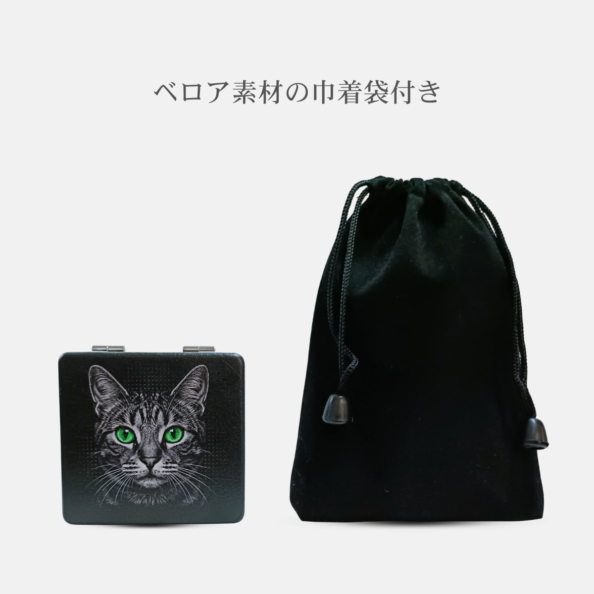 拡大鏡付きコンパクトミラー（キジトラ/クロネコ/ハチワレ）