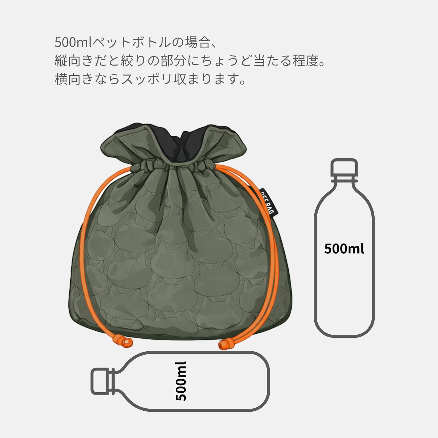 販売終了：猫キルティング巾着ショルダー