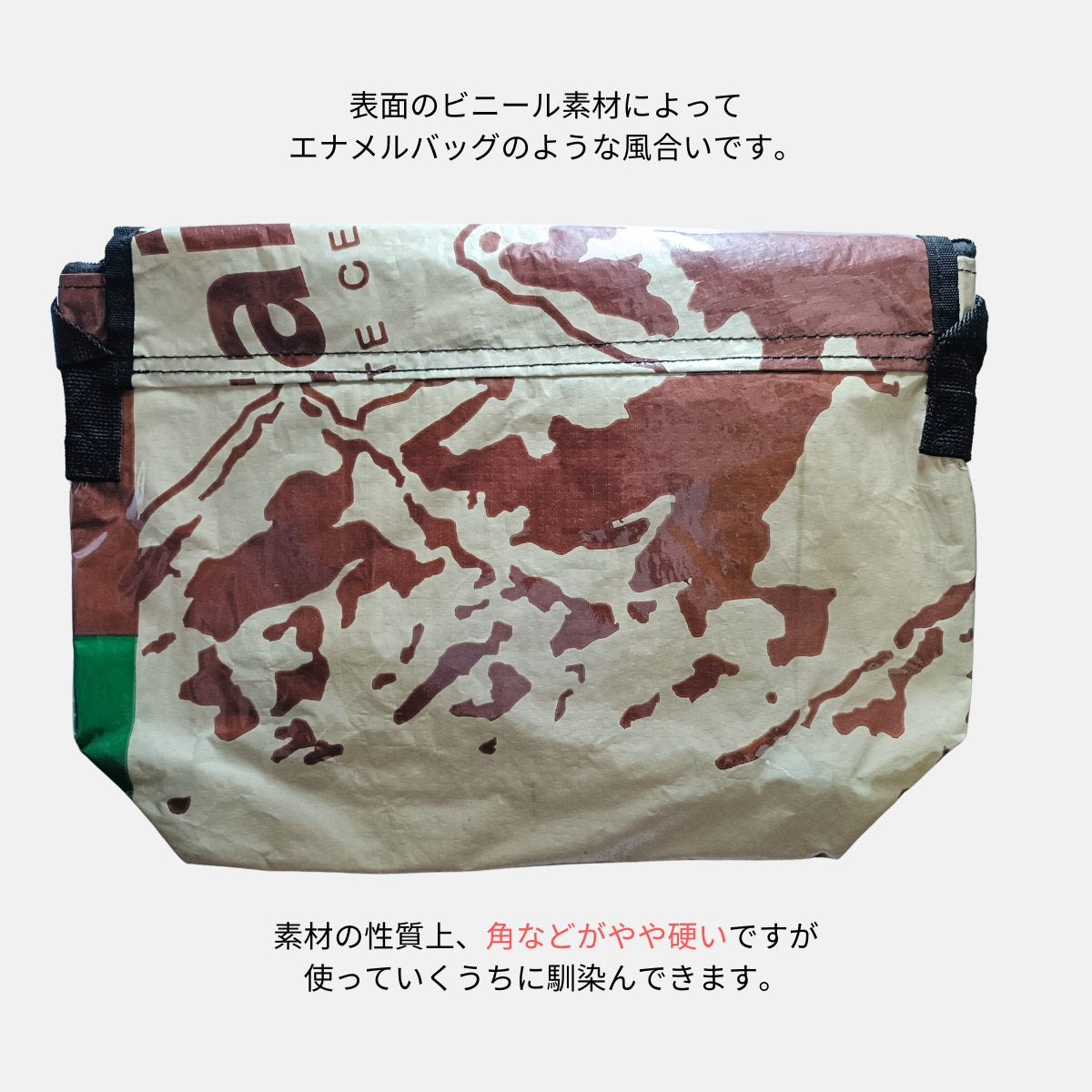 A4対応セメント袋リメイクメッセンジャーバッグ/アップサイクル《SE-25-12》