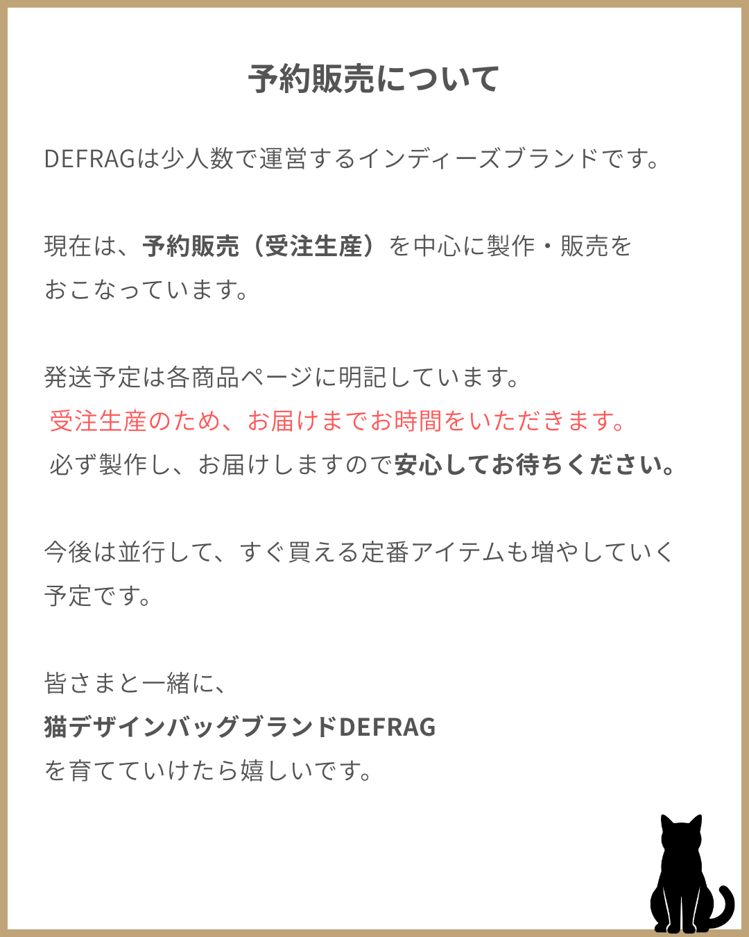 グラフィックキャット ポリ帆布トート｜ミッドナイトチャコール