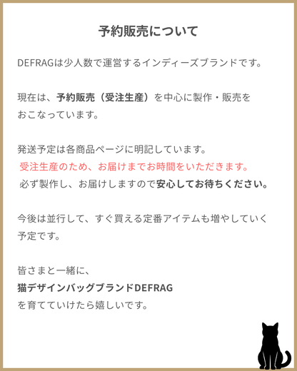 グラフィックキャット ポリ帆布トート｜ミッドナイトチャコール