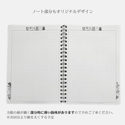 キジトラブラック オリジナルリングノート