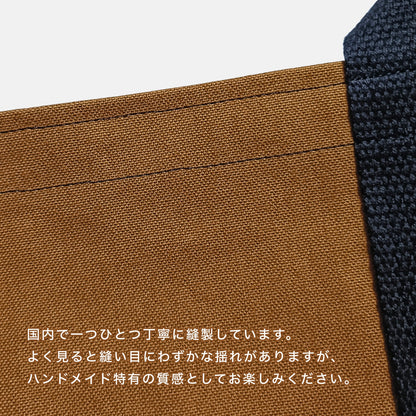 裏ネコトート（茶トラブラウン／黒ネコブラック）