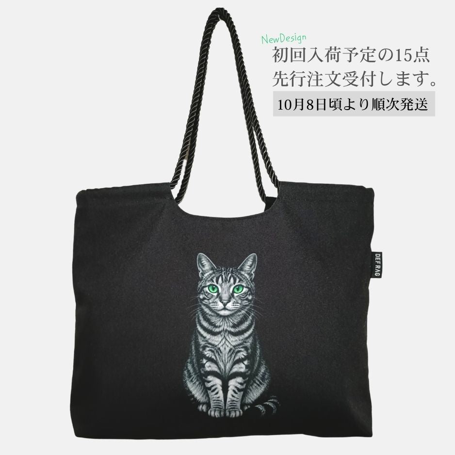 【先行販売】見つめるキジトラ｜超軽量マルシェバッグ