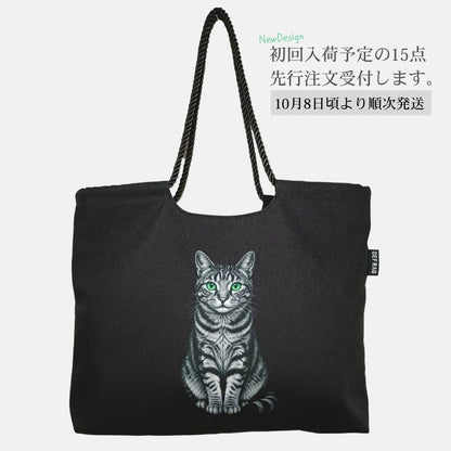 【先行販売】見つめるキジトラ｜超軽量マルシェバッグ