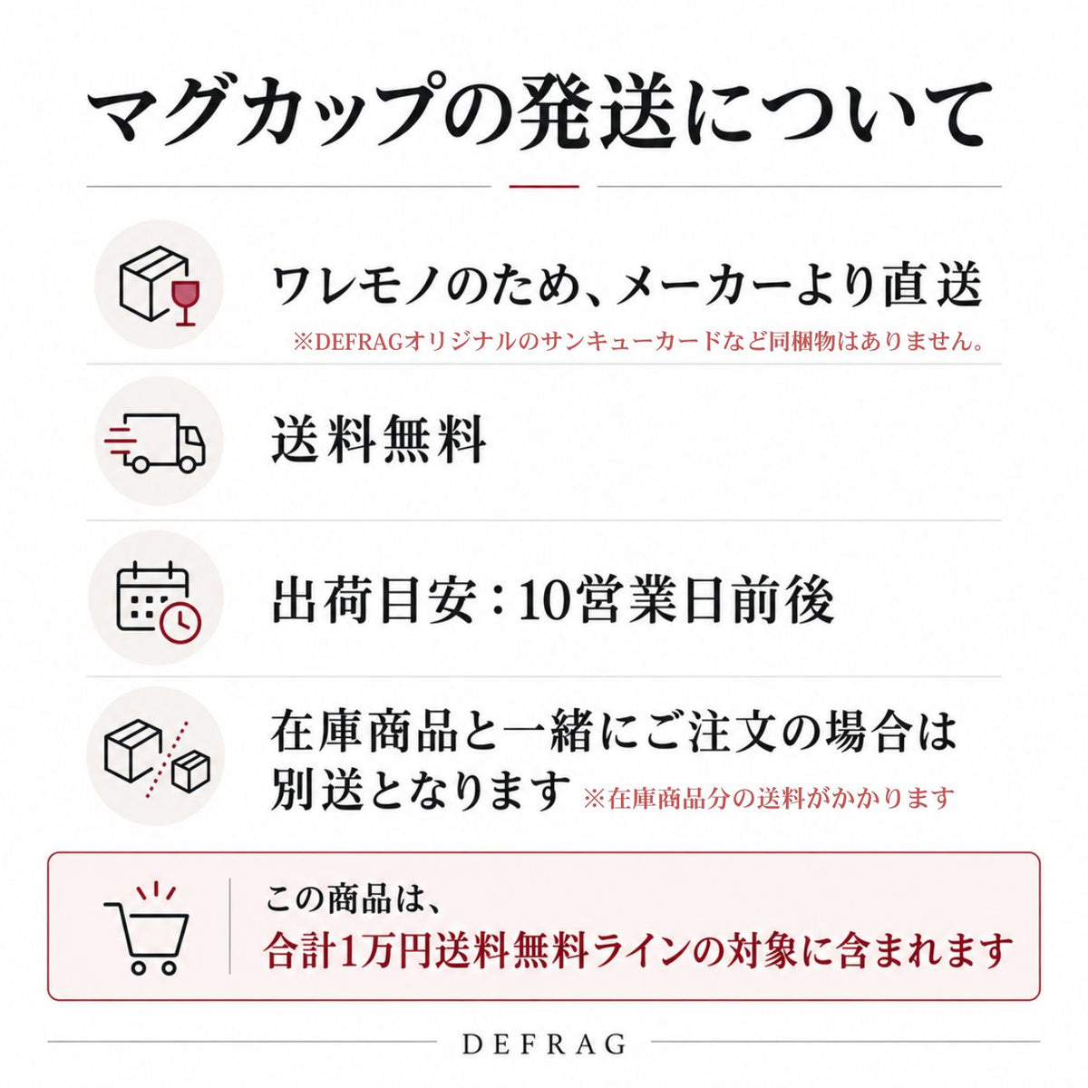 見つめるキジトラ、バイカラーマグカップ