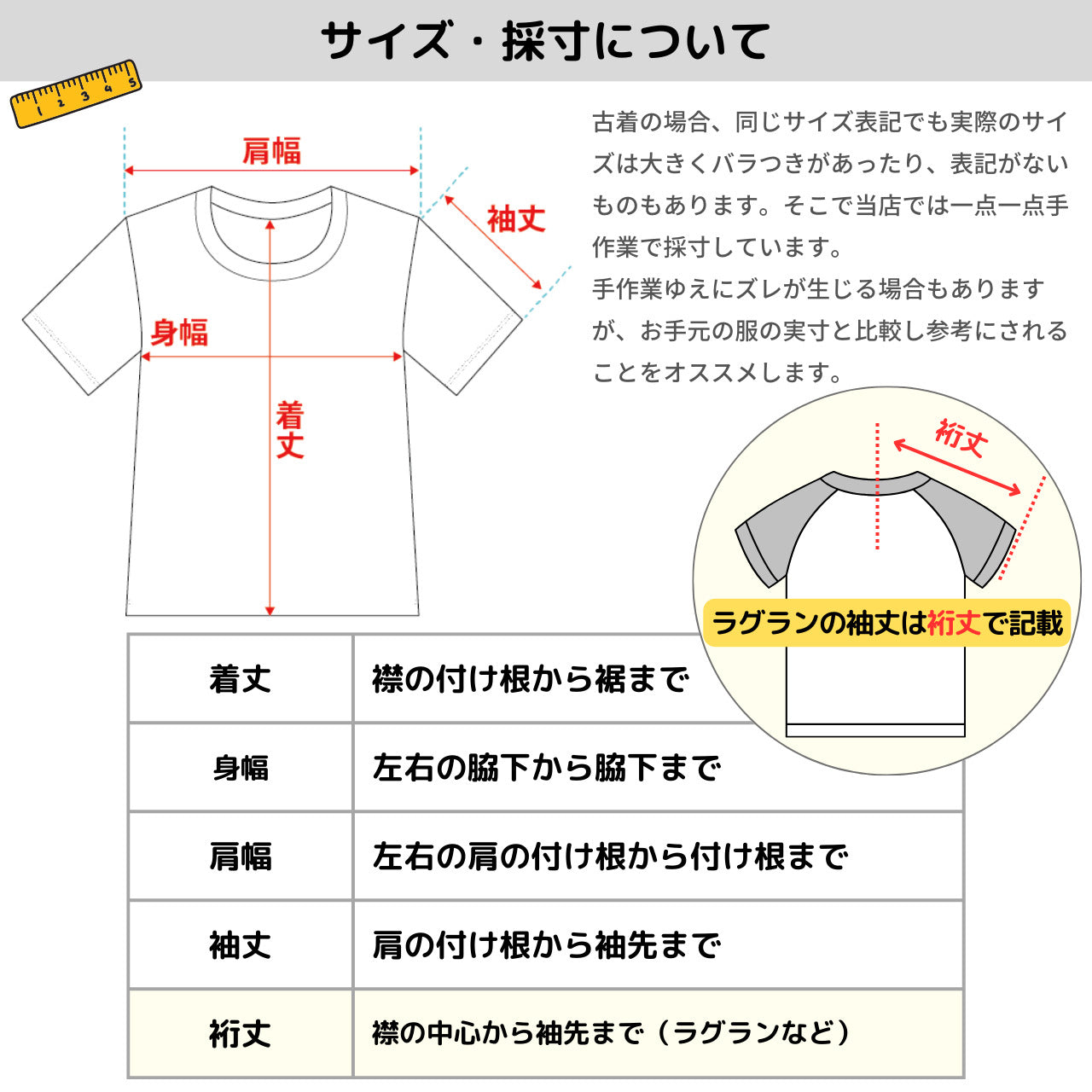 アバクロ t 販売済み シャツ サイズ 表