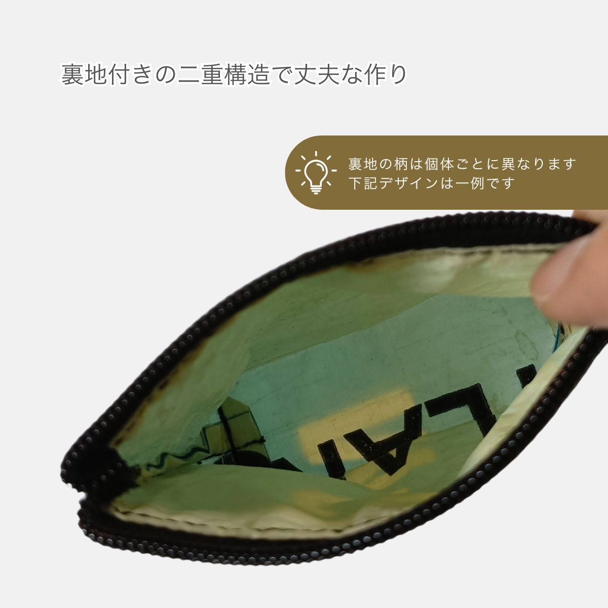 マチ付きミニポーチ｜一点モノ・セメント袋リメイク・アップサイクル（手のひらサイズ）《MY-69-25》
