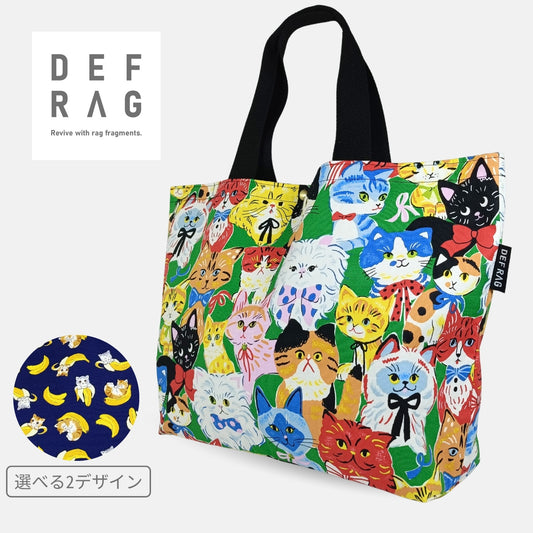 【数量限定】猫柄トートバッグ：ねこまみれ／ねこばなな