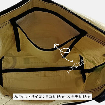 A4対応セメント袋リメイクメッセンジャーバッグ《AU-17-25》