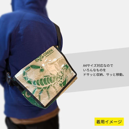A4対応セメント袋リメイクメッセンジャーバッグ《AU-10-25》