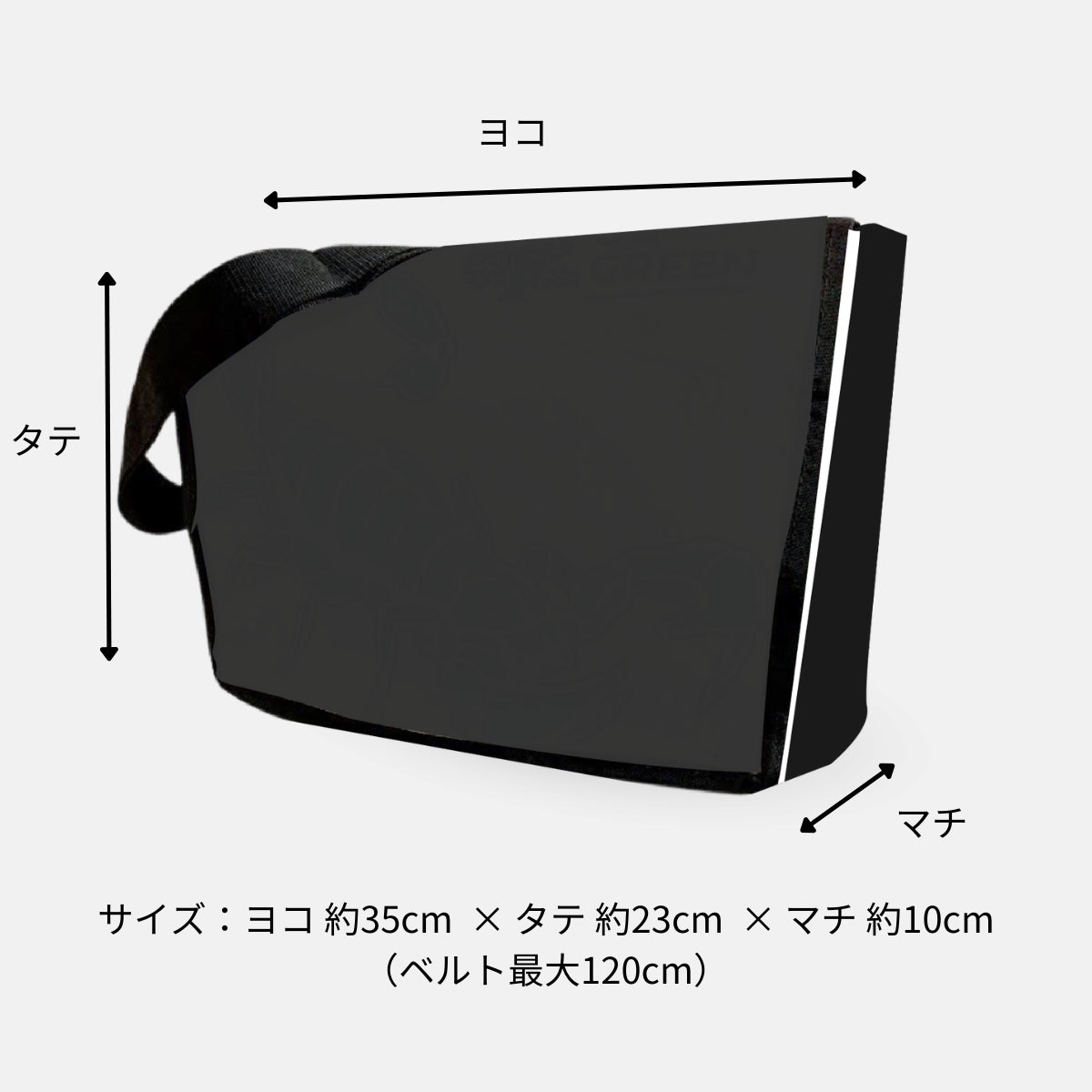 《クラウン》A4対応セメント袋リメイクメッセンジャーバッグ/アップサイクル