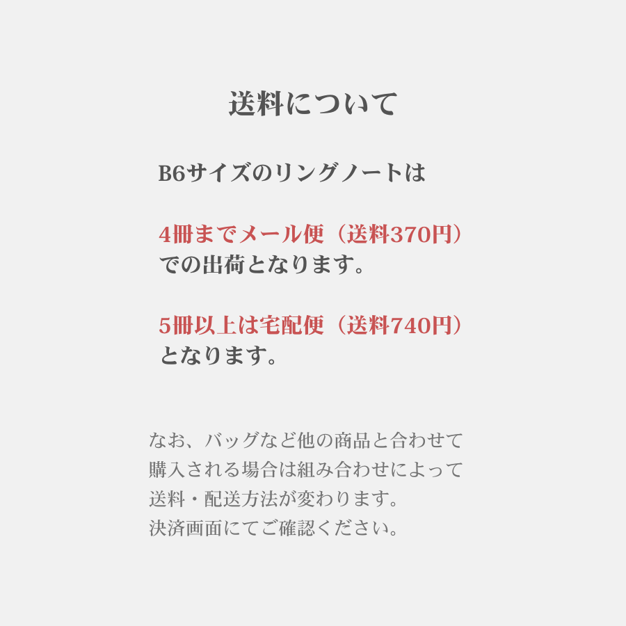 キジトラブラック オリジナルリングノート